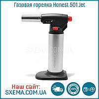 ГАЗОВА ГОРЕЛКА HONEST 501 JET з регулятором полум'я