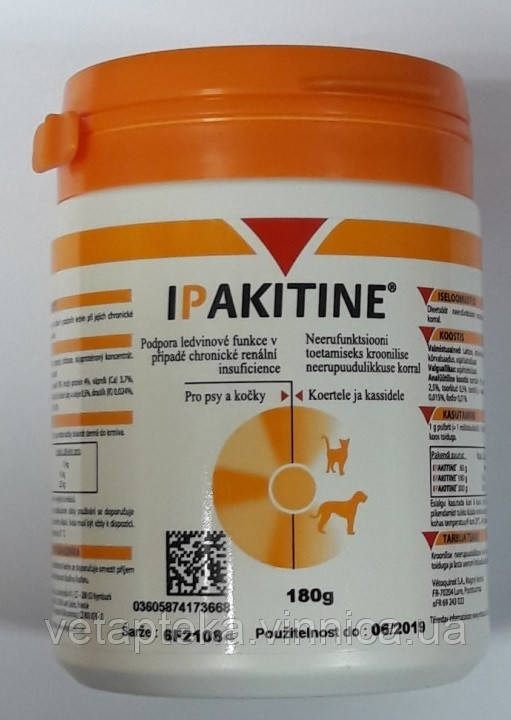 Іпакітіне, 180г