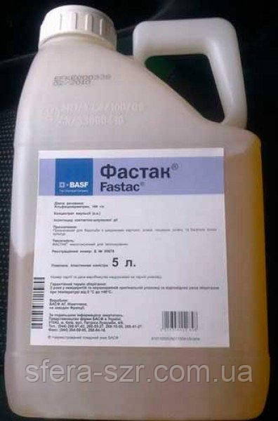 Інсектицид Фастак (5л) Альфа-циперметрин (100 г/л) Горох, цукровий буряк, картопля, капуста, пшениця