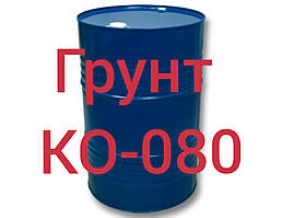 Ґрунт КО-080 для ґрунтування, просочення та зміцнення зовнішніх поверхонь