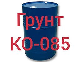 Ґрунт КО-085 для ґрунтування будівельних конструкцій (бетон, цемент, цегла, штукатурка, шифер, )