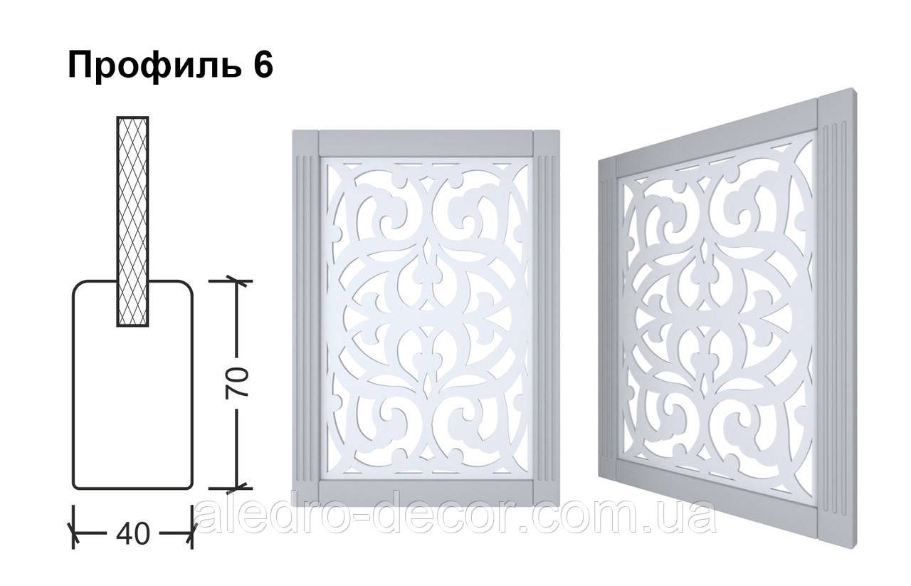 Рама для різких решіток і перегородок 6