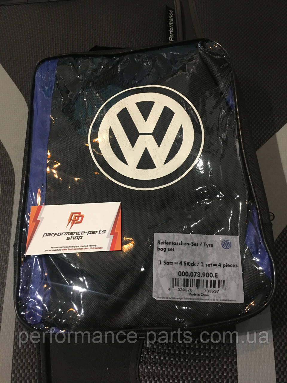 Комплект чохлів для коліс кросоверів та позашляховиків Volkswagen 15-21 дюйм, артикул 000073900E