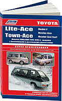 Книга Toyota LiteAce 1985-96 Інструкція з експлуатації, обслуговування і ремонту