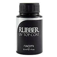 Каучуковый топ для гель-лака Naomi Rubber UV Top Coat, 30 мл