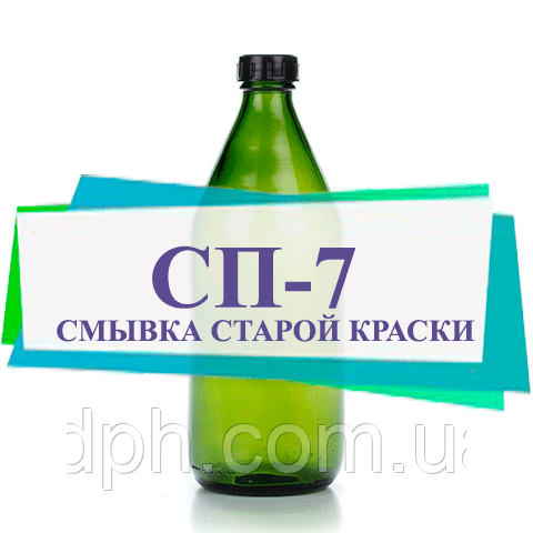 Сп-7 змивка старої фарби, фото 1