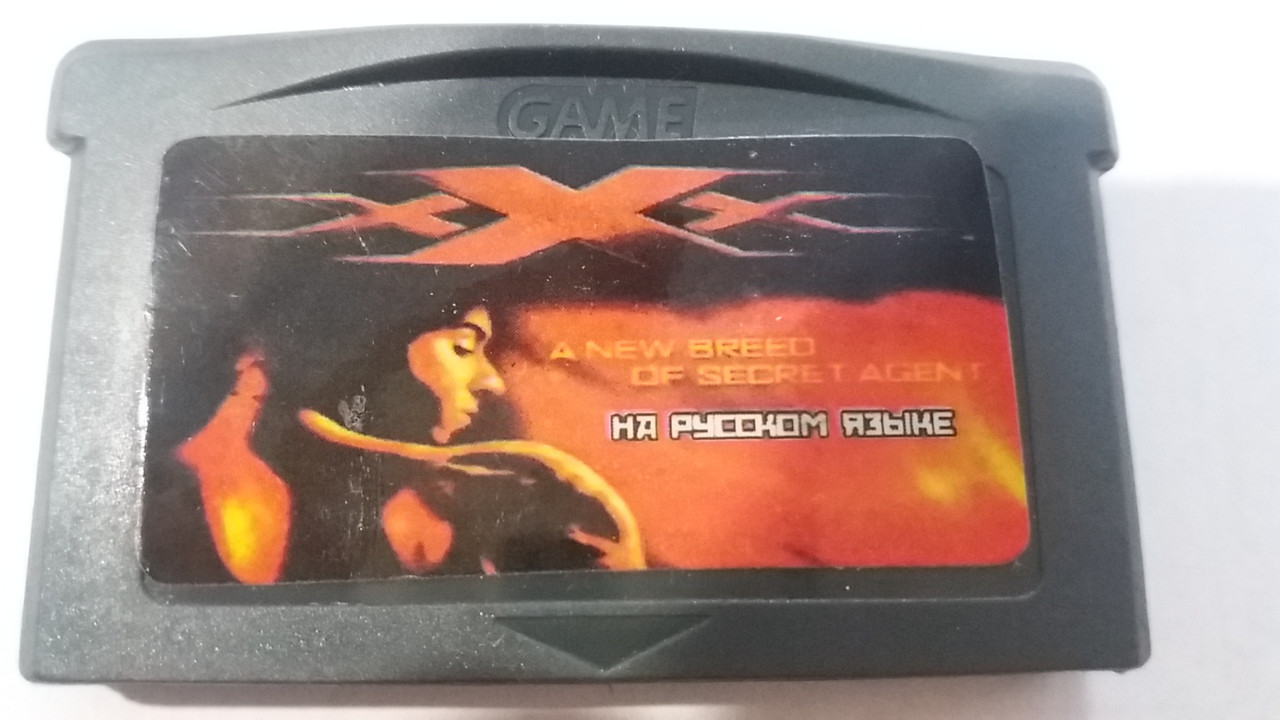 xXx - Game Boy Advance - фото 1 - id-p830042335