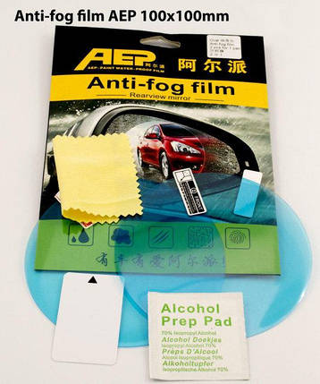 Плівка Anti-fog film 100*100 мм, анти-дощ для дзеркал авто безбарвна захисна плівка відблисків від води і, фото 2