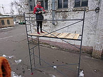 Будівельне риштування, рамні з флажковим замком, Україна, фото 2