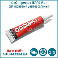Силіконовий клей T5000 15 мл із дозатором блакитний