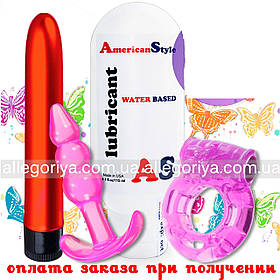 Вібратор вагінальний + Анальная пробка + Ерекційне кільце + смазка ля сексу