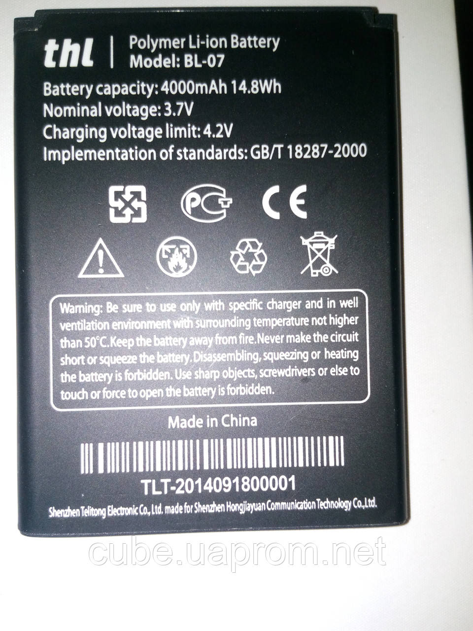 Акумулятор для смартфона THL 4000 4000 mAH