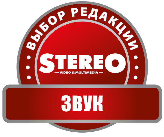 STEREO Video & Multimedia TEST ЗВУК - Вибір редакції (logo)