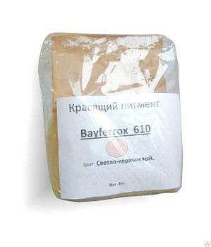 ПІГМЕНТ коричневий (німецький)