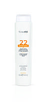 Extrasafe 22 Маска для фарбованого волосся, 250 мл - TEAM155