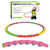 Обруч масажний гімнастичний антицелюлітний Хулі Хуп (розбірний)