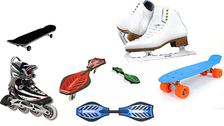 Ролики, ковзани, скейтборди
