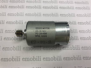 Мотор 12V, 37 мм, 12 зубів, QG550 MOTOR, DC 6-12V, PO 20-45W, RPM 10000 для дитячого електромобіля