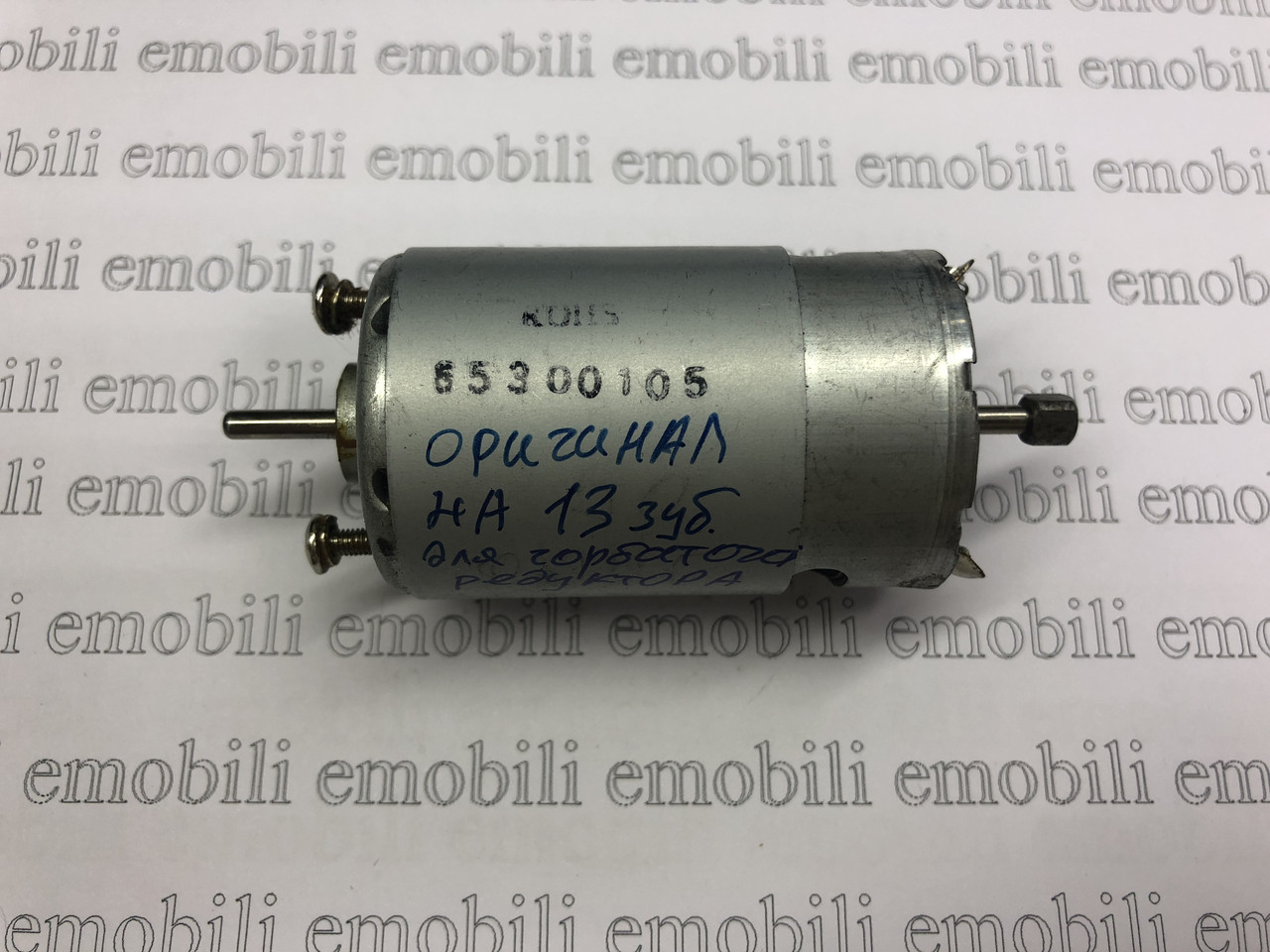 Мотор 12V, 37 мм, без шестерні на 13 чорних зубів для дитячого електромобіля, фото 1