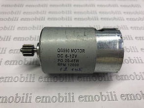 Мотор 12V, 37 мм, 12 зубів, UG550 MOTOR, DC 6-12V, PO 20-45W, RPM 12000 для дитячого електромобіля