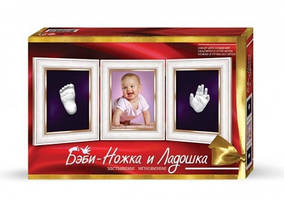 Зліпки ручок і ніжок