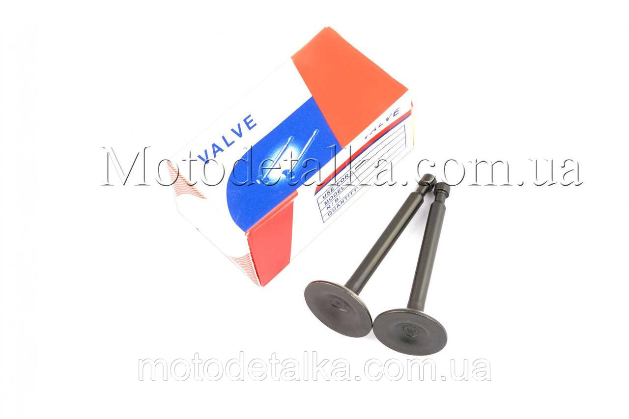 Клапани (пара, голі) м/б 168F/170F (6,5/7Hp) 