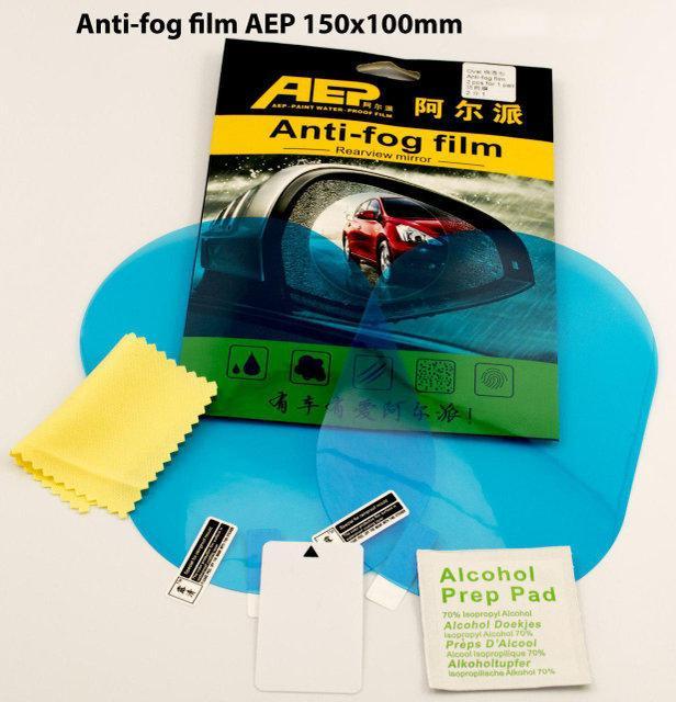 Плівка Anti-fog film 150*100 мм, анти-дощ для дзеркал авто безбарвна захисна плівка відблисків від води і