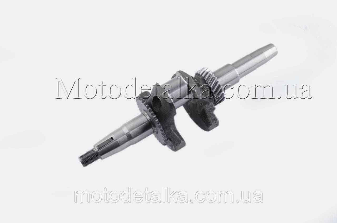 Колінвал м/б 168F/170F (6,5/7Hp) (під конус, Ø20 mm) (c шестернями)