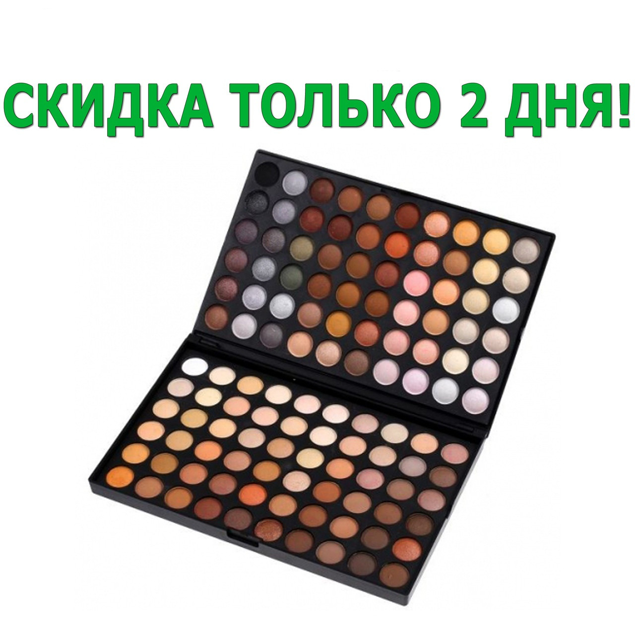 Палітра тіней МАС No4