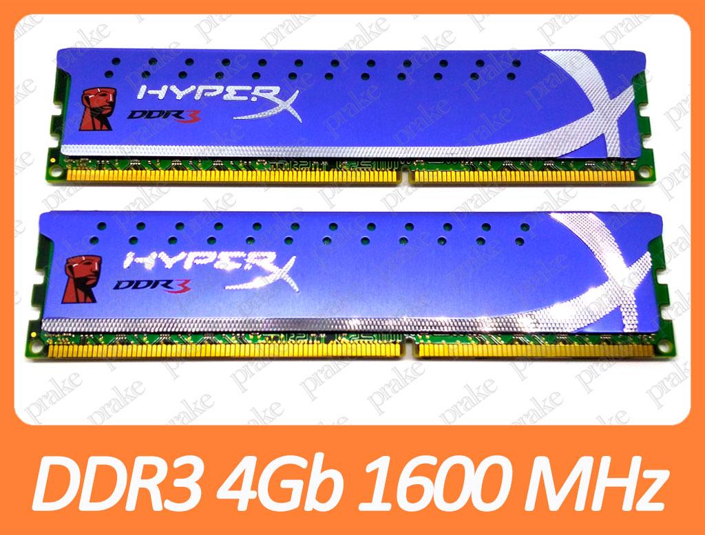 DDR3 8GB (2x4Gb) 1600 MHz (PC3-12800) CL9 Kingston HyperX KHX1600C9D3K2/8G