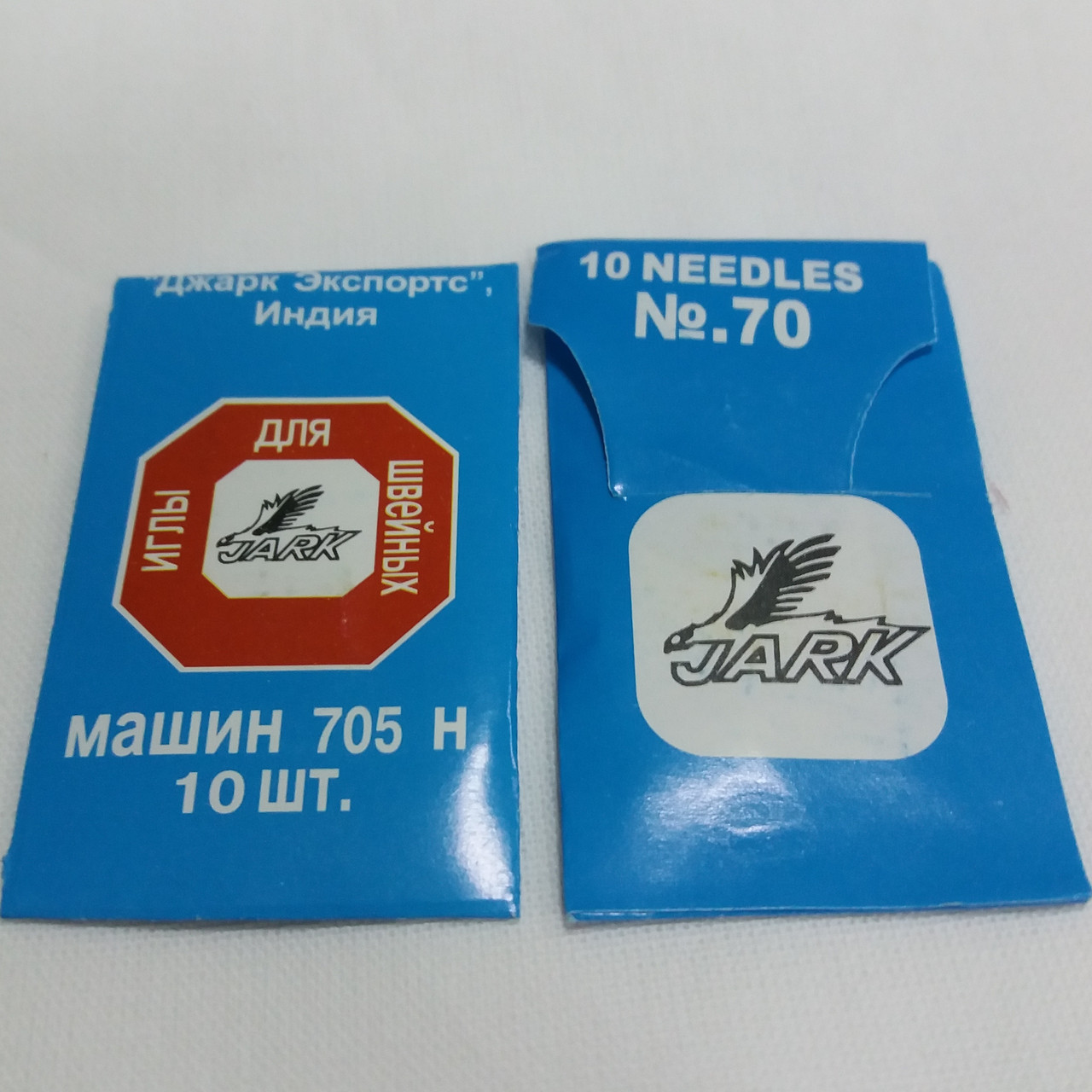 Голки для швейних машин Jark No70, 10 шт. в пакованні