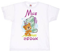 Футболка для хлопчика з принтом Ведмедик "Мені 1 рік" Push IT