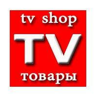 Товари TV shop (асорті)