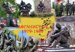 "Слава загиблим і слава живим"