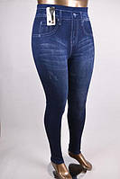 Теплі лосини жіночі Ластівка, безшовні на хутрі під джинс 52-56 р.