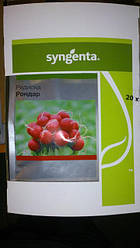 Насіння Редис Рондар 10000 насіння Syngenta
