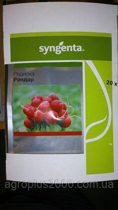 Насіння Редис Рондар 10000 насіння Syngenta, фото 1