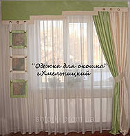 Жорсткий ламбрекен Веселі картинки 2,5 м