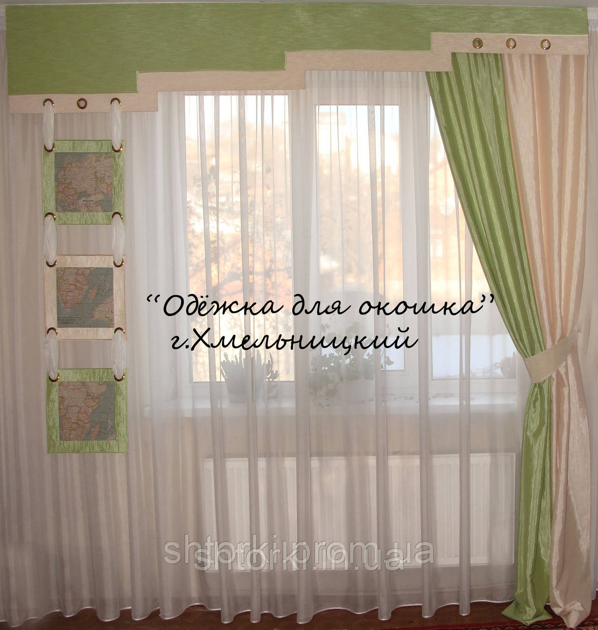 Жорсткий ламбрекен Веселі картинки 2,5 м
