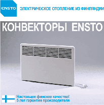 Електричні конвектори Ensto Beta 1000W, механічний терморегулятор, фото 2