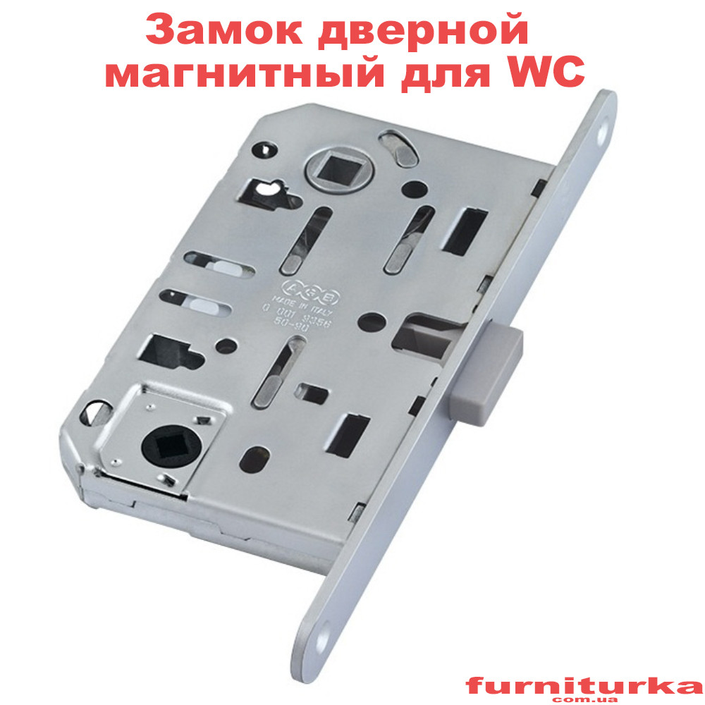 Магнітний Замок під WC хром (AGB, Італія)