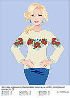 Схема для вишивки жіночої сорочки СЖ 3