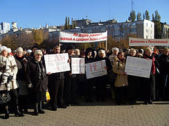 Акція протесту проти податкового кодексу 29.10.10