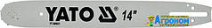 Шина для пил YATO YT-84931, 52 ланки, 3/8, 14" (36 см), Польща