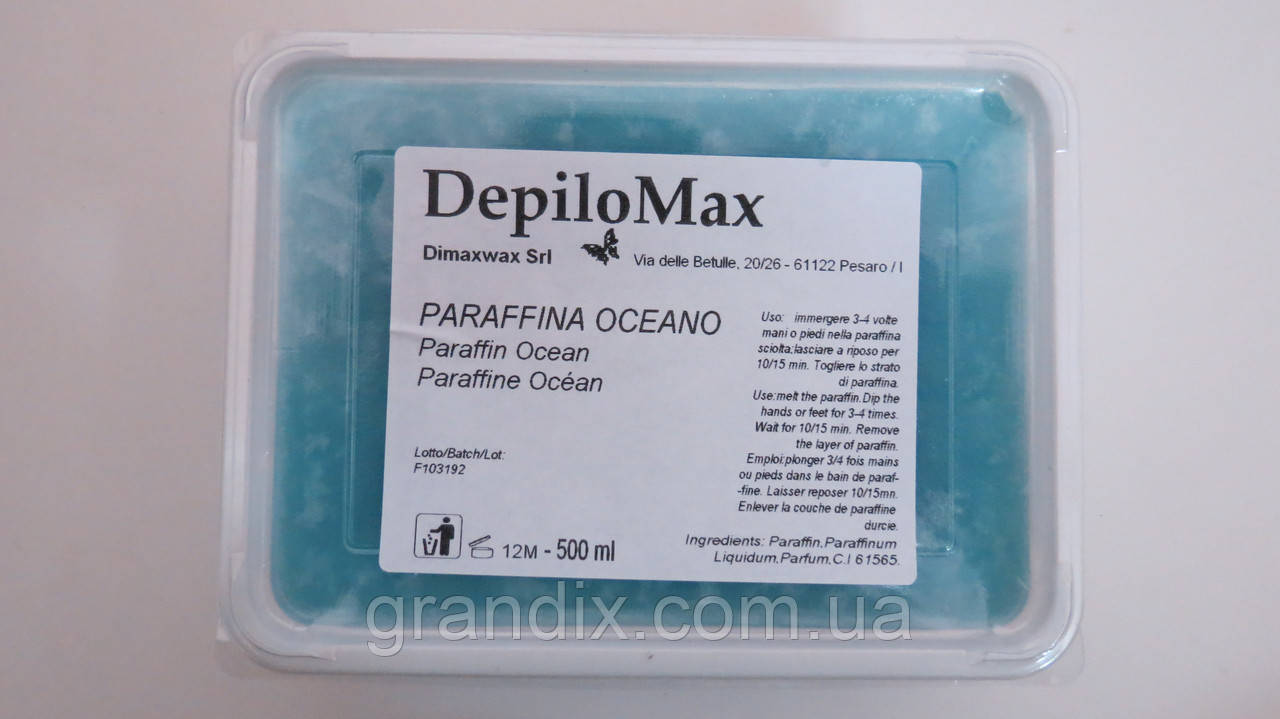 Парафін Depilo Max Ocean Океан (500 г)