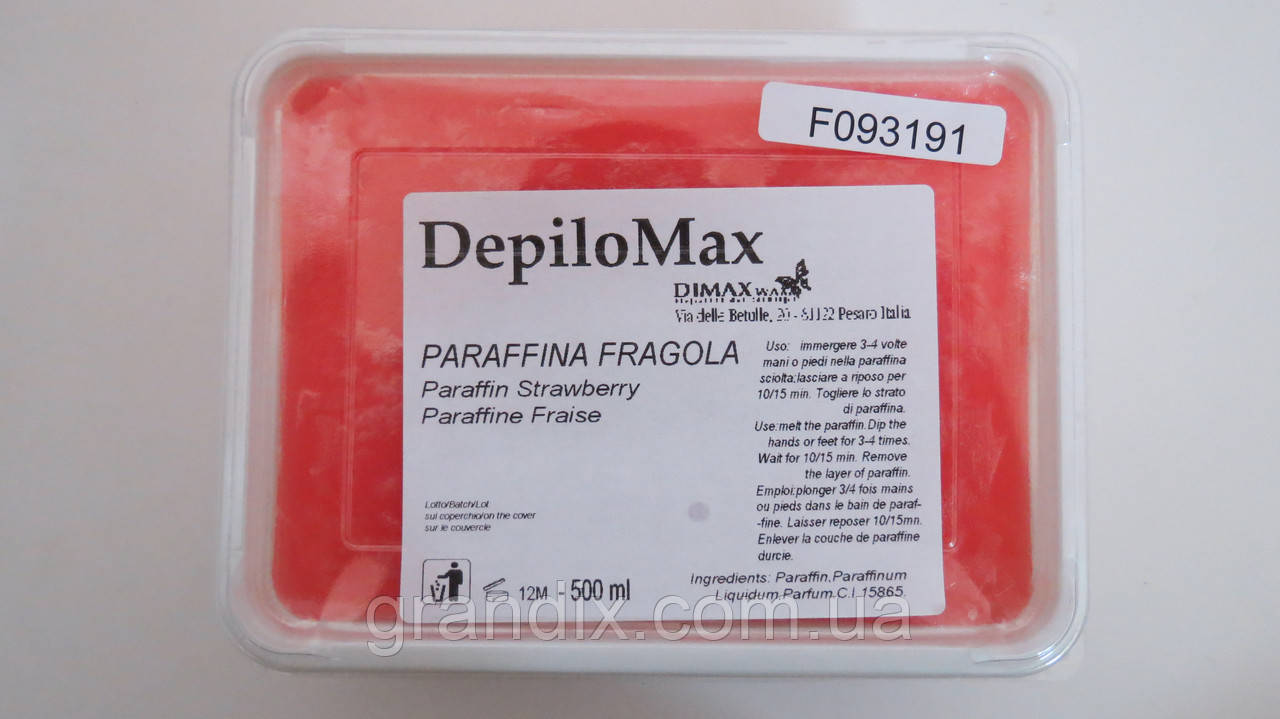 Парафін Depilo Max Полуниця (500 г)