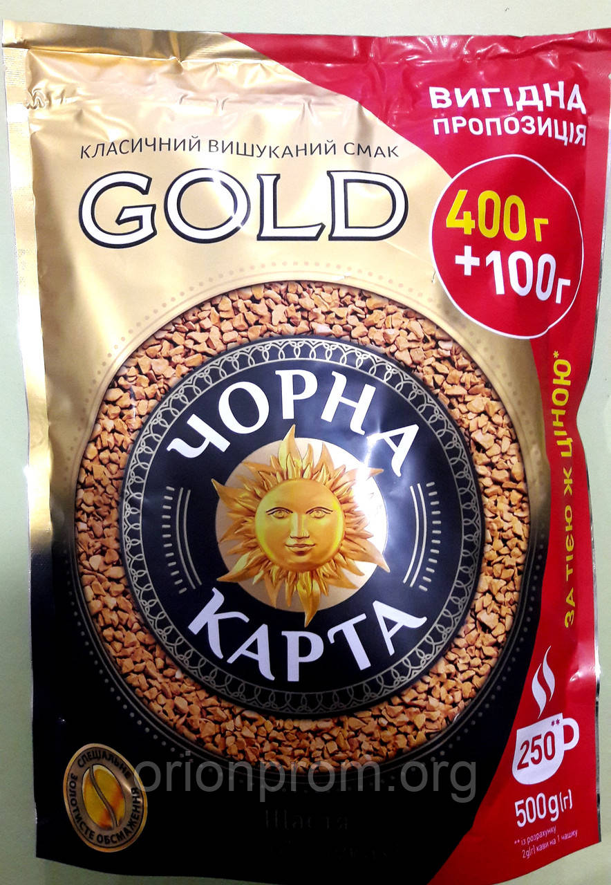 Кава Чорна Карта Голд 500 г розчинна, фото 1