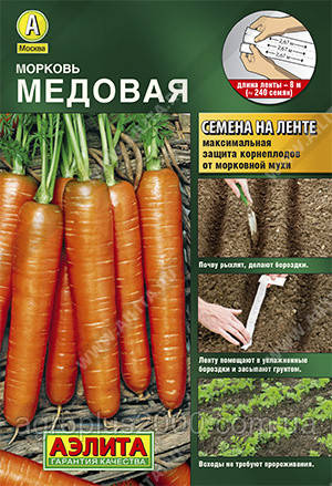 Насіння Морква на стрічці Медове 8 метрів Аеліта