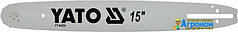 Шина для пил YATO YT-84934, 64 ланки, 0.325", 15" (38 см), Польща