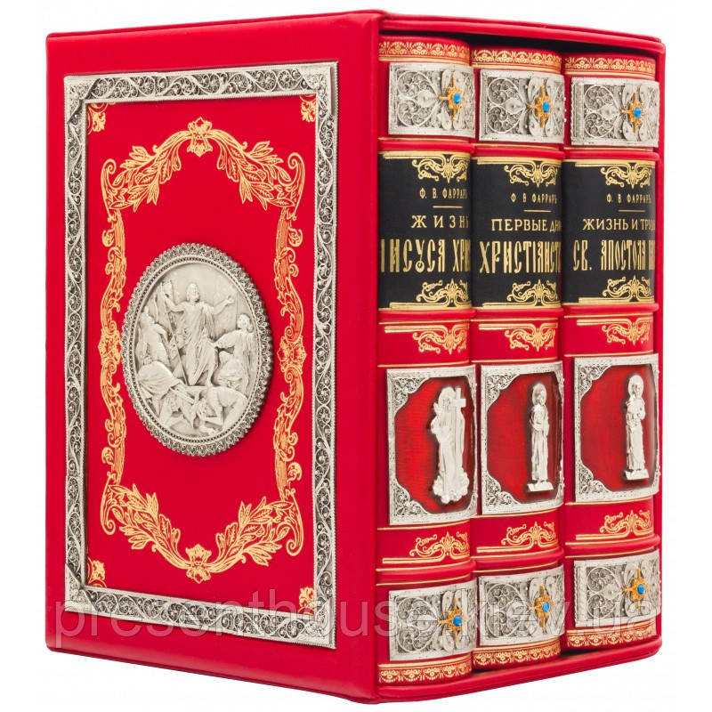 Подарункова Книга "Перші дні християнства" Фаррар Ф. Ст., фото 1